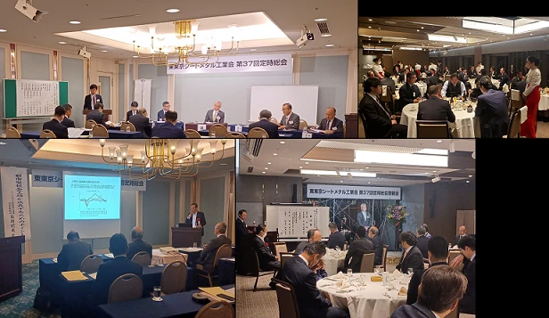 第36回　定時総会
