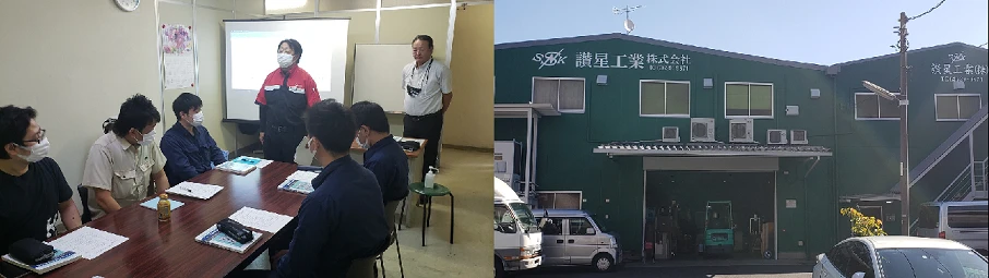 プレス機械特別安全教育　①