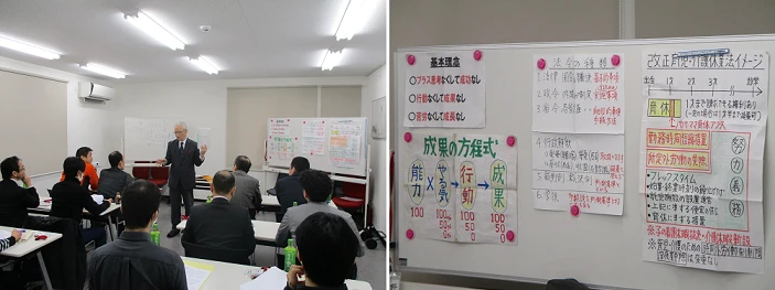 青年部勉強会