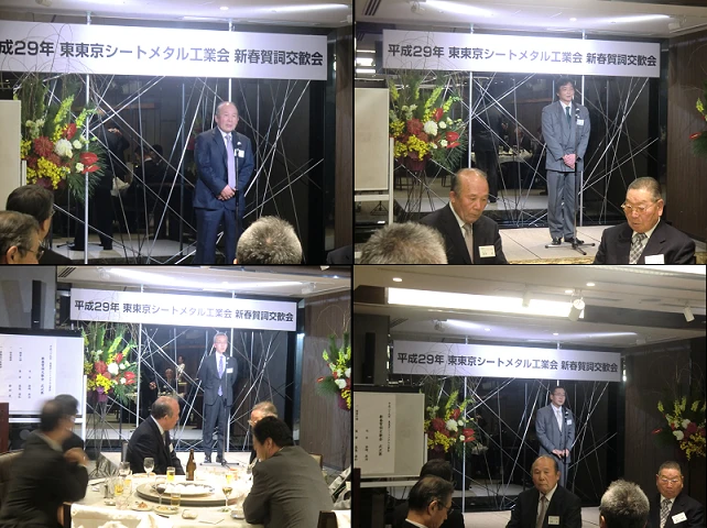 賀詞交歓会